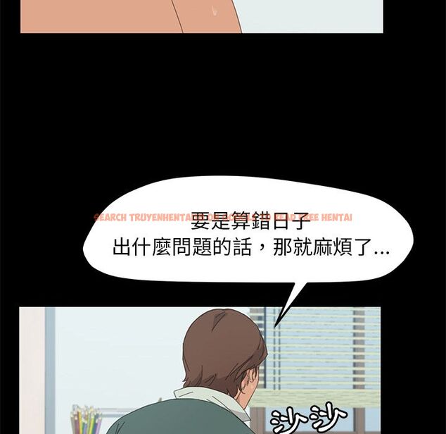 查看漫画15分鐘 - 第33話 - sayhentaiz.net中的2183687图片