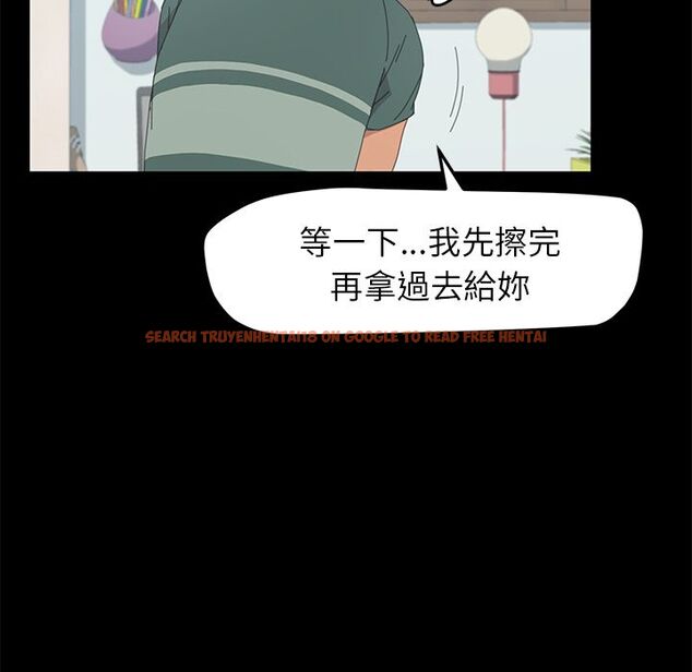 查看漫画15分鐘 - 第33話 - sayhentaiz.net中的2183688图片