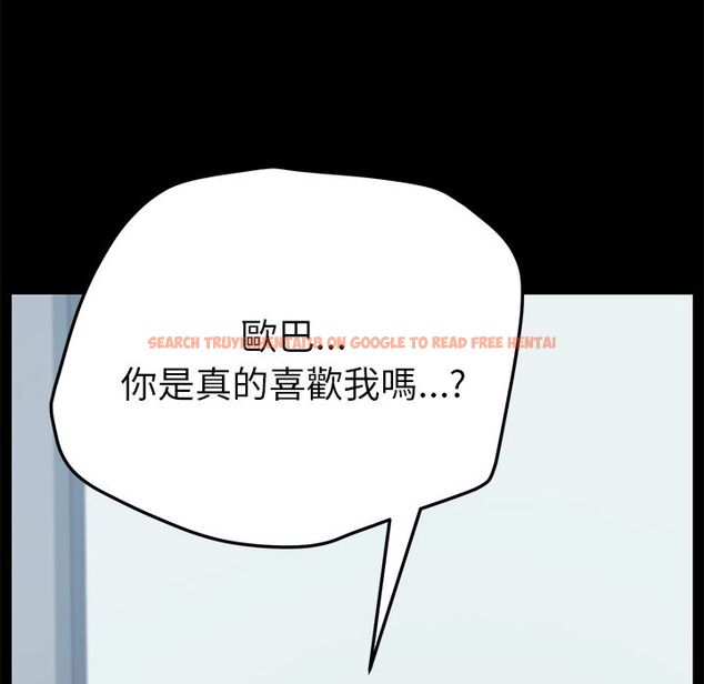 查看漫画15分鐘 - 第33話 - sayhentaiz.net中的2183692图片