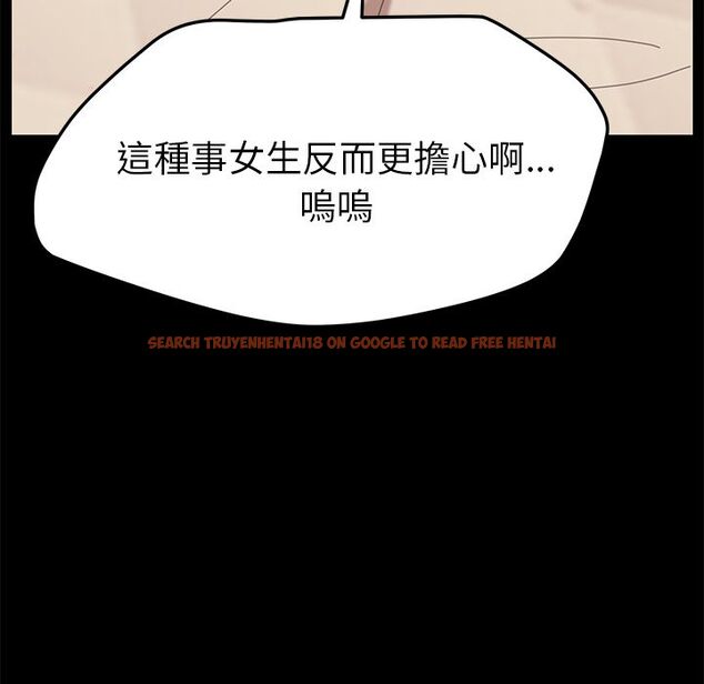 查看漫画15分鐘 - 第33話 - sayhentaiz.net中的2183695图片