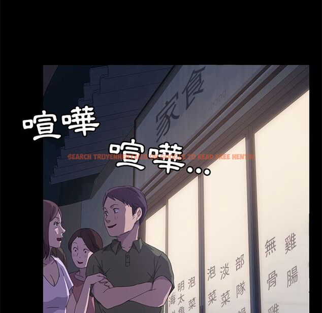 查看漫画15分鐘 - 第33話 - sayhentaiz.net中的2183697图片