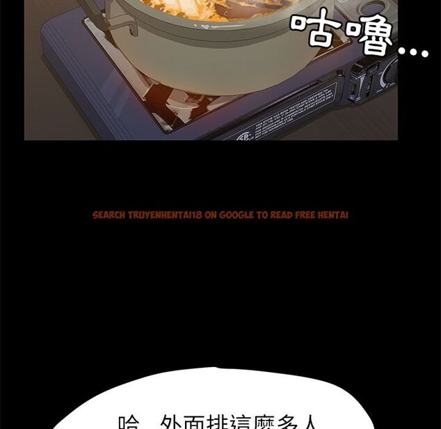 查看漫画15分鐘 - 第33話 - sayhentaiz.net中的2183700图片