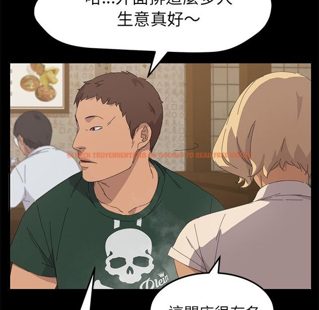 查看漫画15分鐘 - 第33話 - sayhentaiz.net中的2183701图片