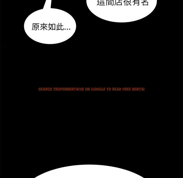 查看漫画15分鐘 - 第33話 - sayhentaiz.net中的2183702图片