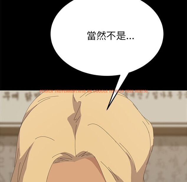 查看漫画15分鐘 - 第33話 - sayhentaiz.net中的2183705图片