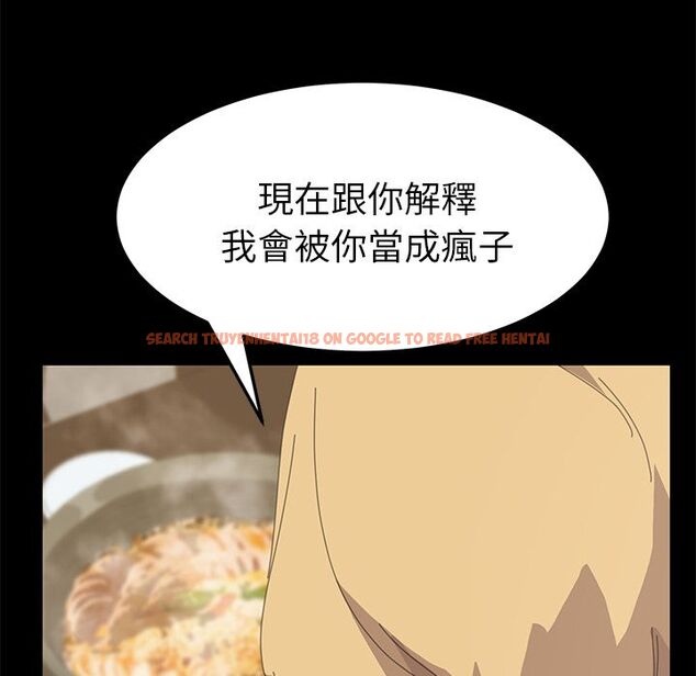 查看漫画15分鐘 - 第33話 - sayhentaiz.net中的2183710图片