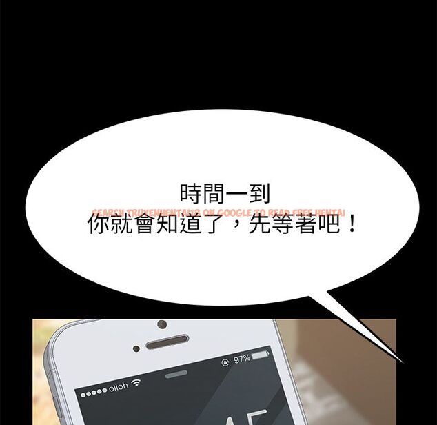 查看漫画15分鐘 - 第33話 - sayhentaiz.net中的2183712图片