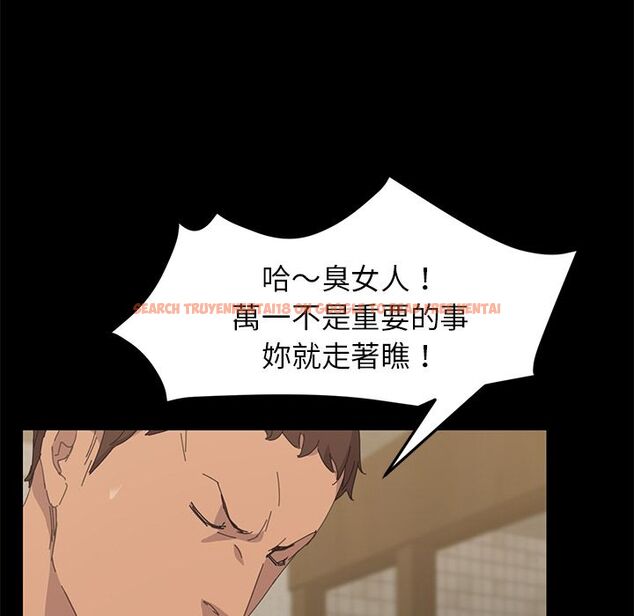查看漫画15分鐘 - 第33話 - sayhentaiz.net中的2183714图片
