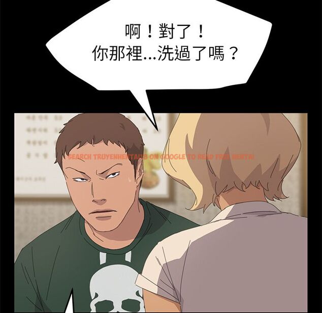 查看漫画15分鐘 - 第33話 - sayhentaiz.net中的2183716图片