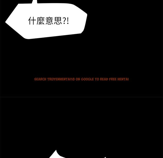 查看漫画15分鐘 - 第33話 - sayhentaiz.net中的2183717图片