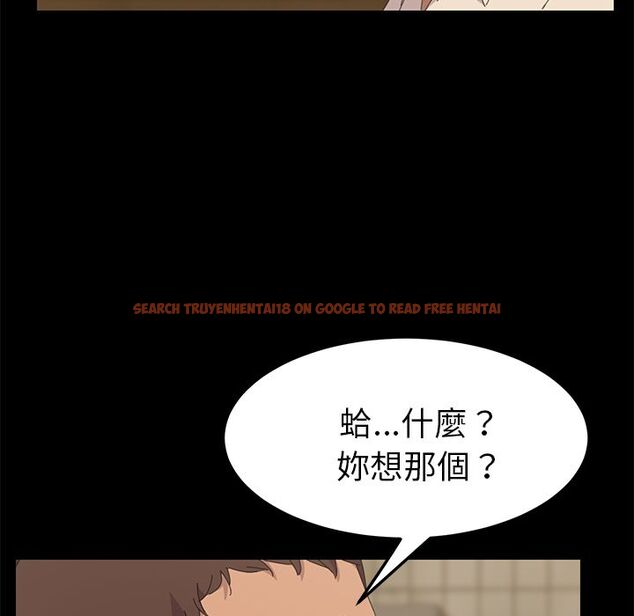 查看漫画15分鐘 - 第33話 - sayhentaiz.net中的2183719图片