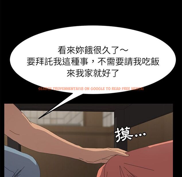 查看漫画15分鐘 - 第33話 - sayhentaiz.net中的2183721图片