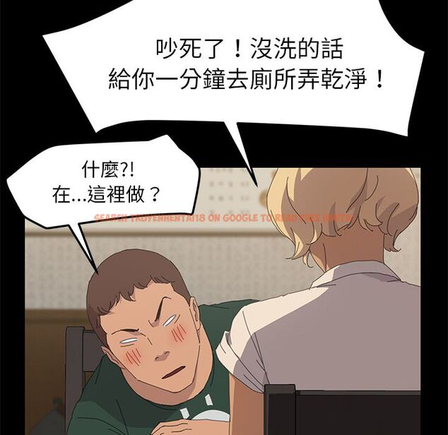 查看漫画15分鐘 - 第33話 - sayhentaiz.net中的2183723图片