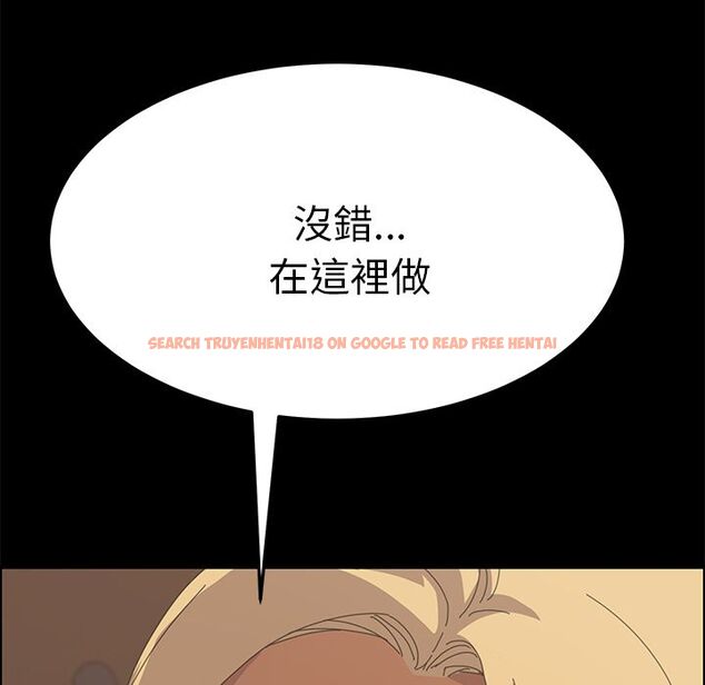 查看漫画15分鐘 - 第33話 - sayhentaiz.net中的2183725图片