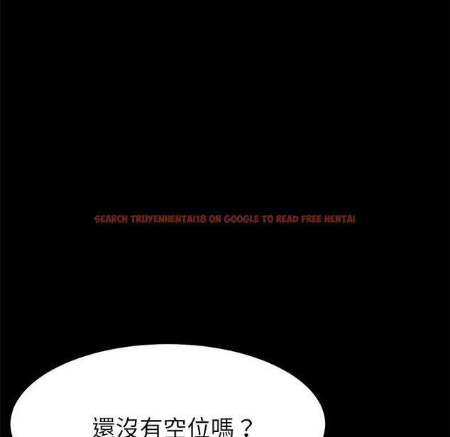 查看漫画15分鐘 - 第33話 - sayhentaiz.net中的2183728图片
