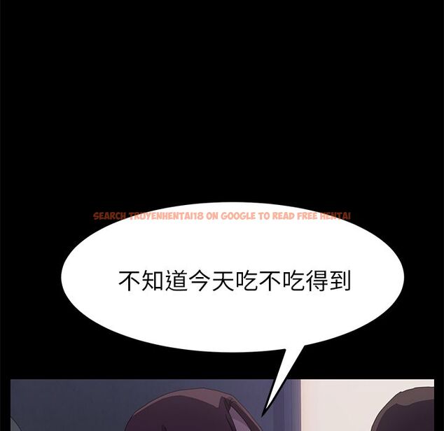 查看漫画15分鐘 - 第33話 - sayhentaiz.net中的2183732图片