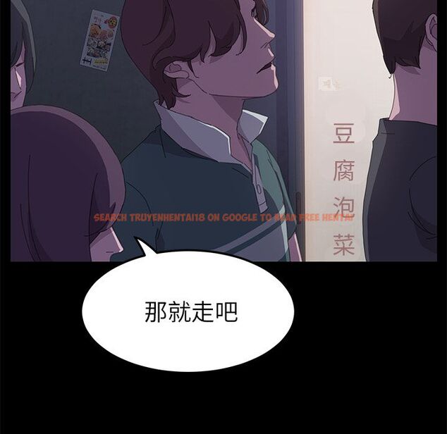 查看漫画15分鐘 - 第33話 - sayhentaiz.net中的2183733图片