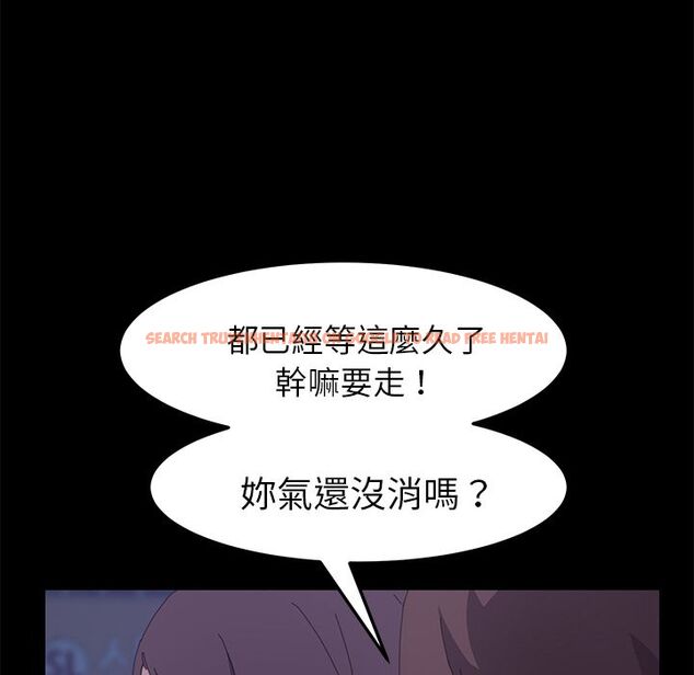 查看漫画15分鐘 - 第33話 - sayhentaiz.net中的2183734图片