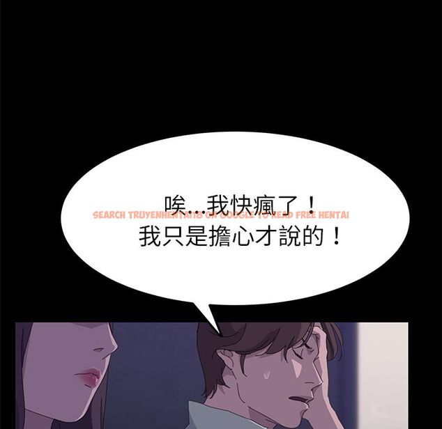 查看漫画15分鐘 - 第33話 - sayhentaiz.net中的2183736图片