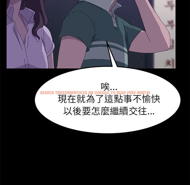 查看漫画15分鐘 - 第33話 - sayhentaiz.net中的2183737图片