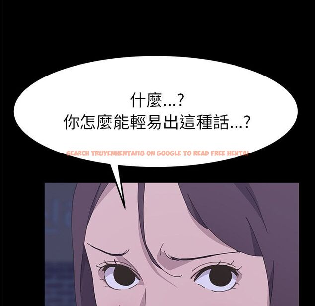 查看漫画15分鐘 - 第33話 - sayhentaiz.net中的2183739图片
