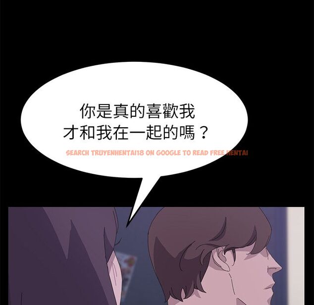 查看漫画15分鐘 - 第33話 - sayhentaiz.net中的2183741图片