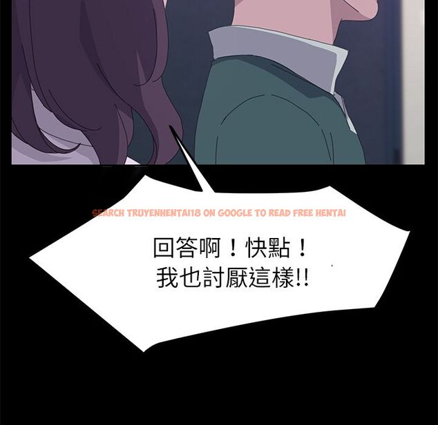 查看漫画15分鐘 - 第33話 - sayhentaiz.net中的2183742图片