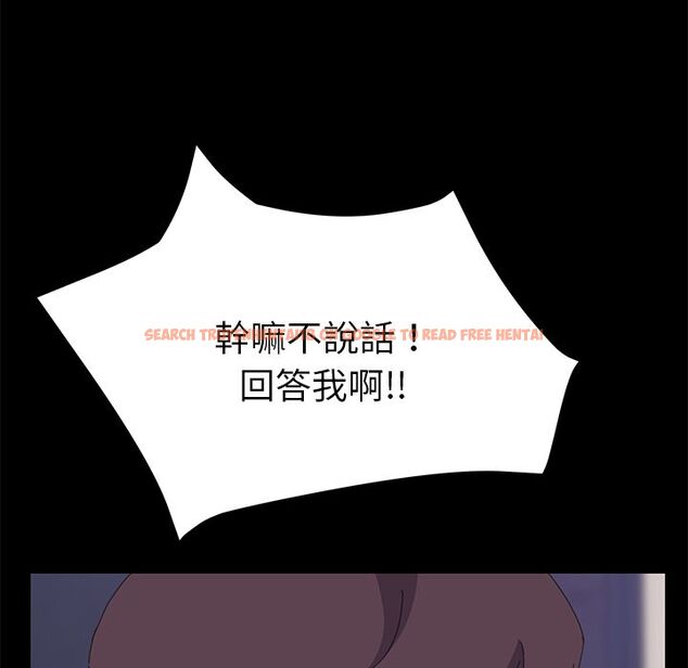 查看漫画15分鐘 - 第33話 - sayhentaiz.net中的2183743图片
