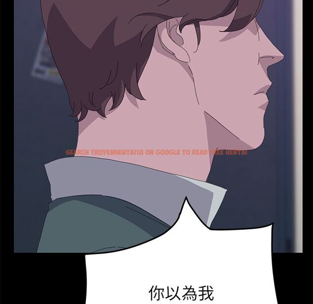查看漫画15分鐘 - 第33話 - sayhentaiz.net中的2183744图片