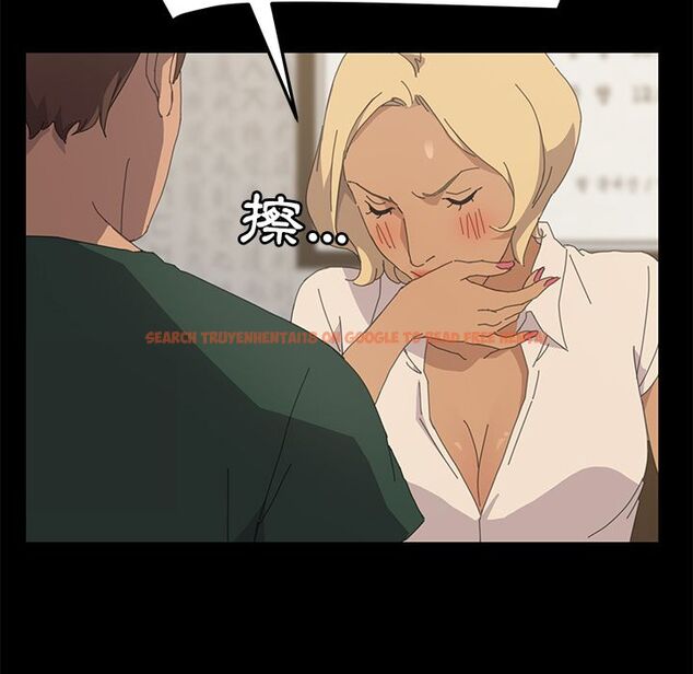 查看漫画15分鐘 - 第33話 - sayhentaiz.net中的2183757图片