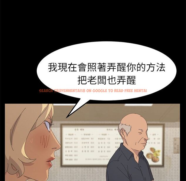 查看漫画15分鐘 - 第33話 - sayhentaiz.net中的2183760图片
