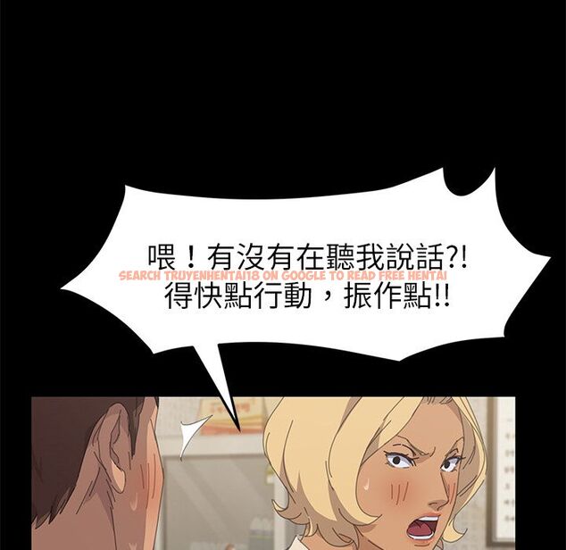 查看漫画15分鐘 - 第33話 - sayhentaiz.net中的2183762图片