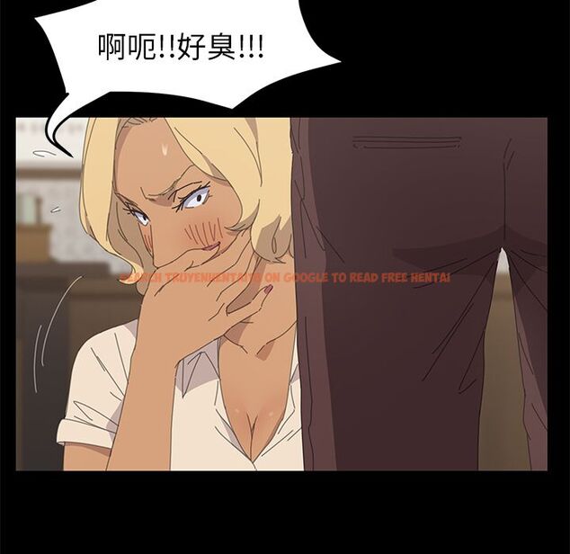 查看漫画15分鐘 - 第33話 - sayhentaiz.net中的2183766图片