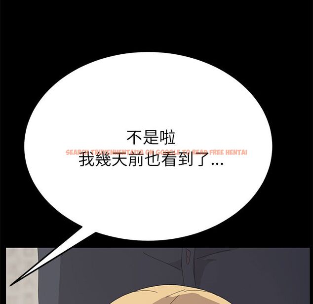 查看漫画15分鐘 - 第33話 - sayhentaiz.net中的2183770图片