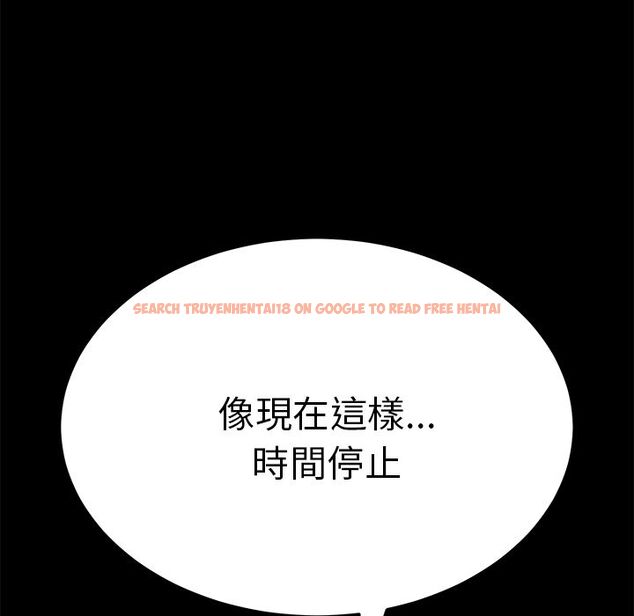 查看漫画15分鐘 - 第33話 - sayhentaiz.net中的2183773图片