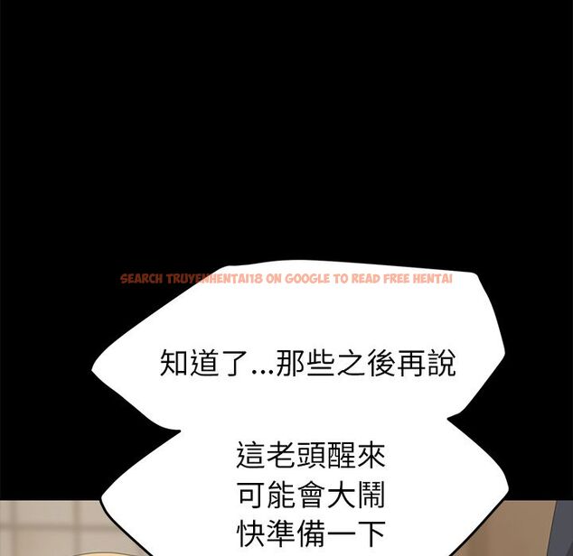 查看漫画15分鐘 - 第33話 - sayhentaiz.net中的2183778图片