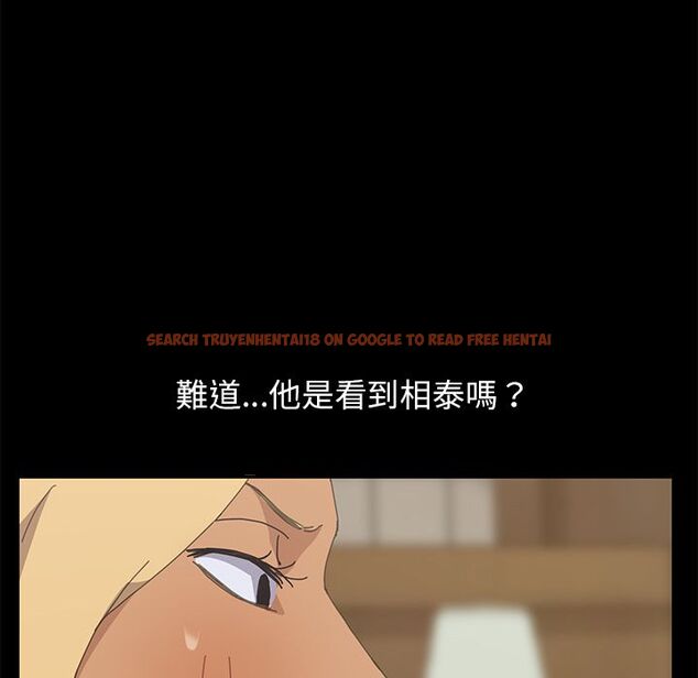 查看漫画15分鐘 - 第33話 - sayhentaiz.net中的2183781图片