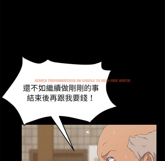 查看漫画15分鐘 - 第33話 - sayhentaiz.net中的2183788图片