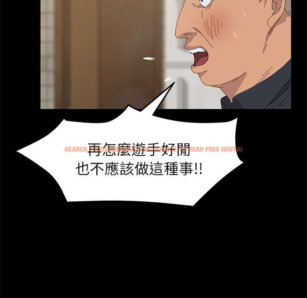 查看漫画15分鐘 - 第33話 - sayhentaiz.net中的2183789图片