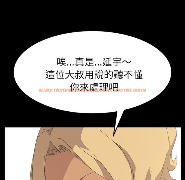 查看漫画15分鐘 - 第33話 - sayhentaiz.net中的2183790图片