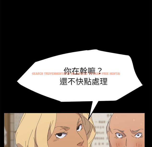 查看漫画15分鐘 - 第33話 - sayhentaiz.net中的2183792图片