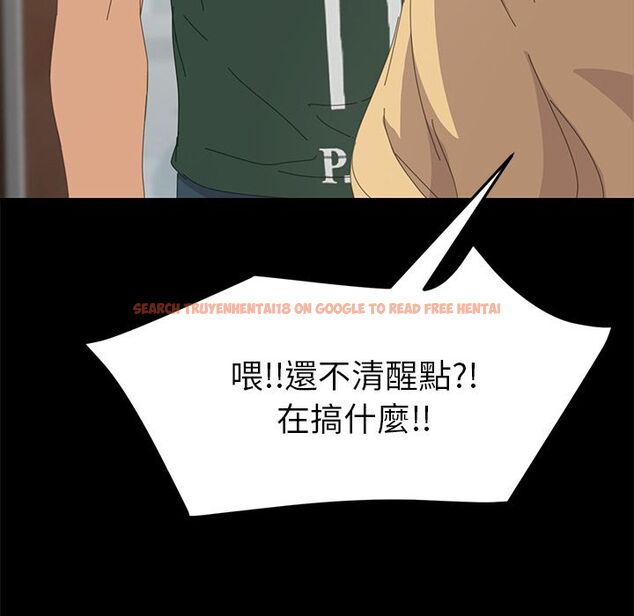 查看漫画15分鐘 - 第33話 - sayhentaiz.net中的2183796图片