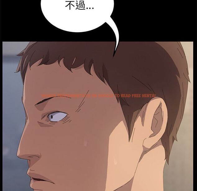 查看漫画15分鐘 - 第33話 - sayhentaiz.net中的2183798图片