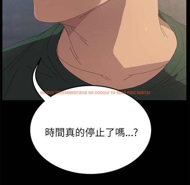 查看漫画15分鐘 - 第33話 - sayhentaiz.net中的2183799图片
