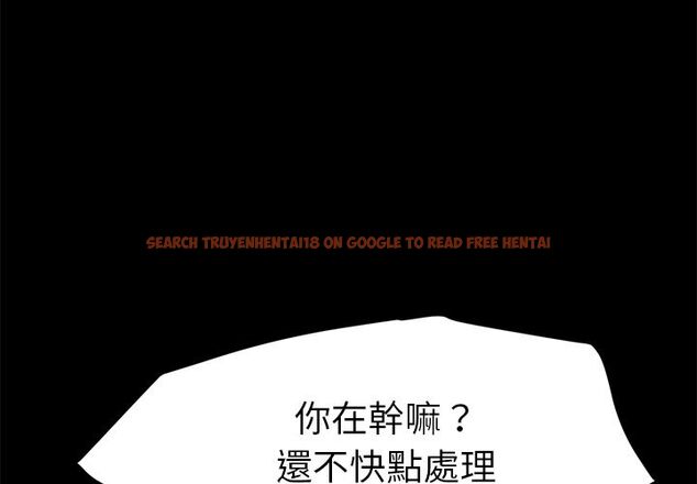 查看漫画15分鐘 - 第34話 - sayhentaiz.net中的2183801图片