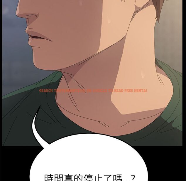 查看漫画15分鐘 - 第34話 - sayhentaiz.net中的2183809图片