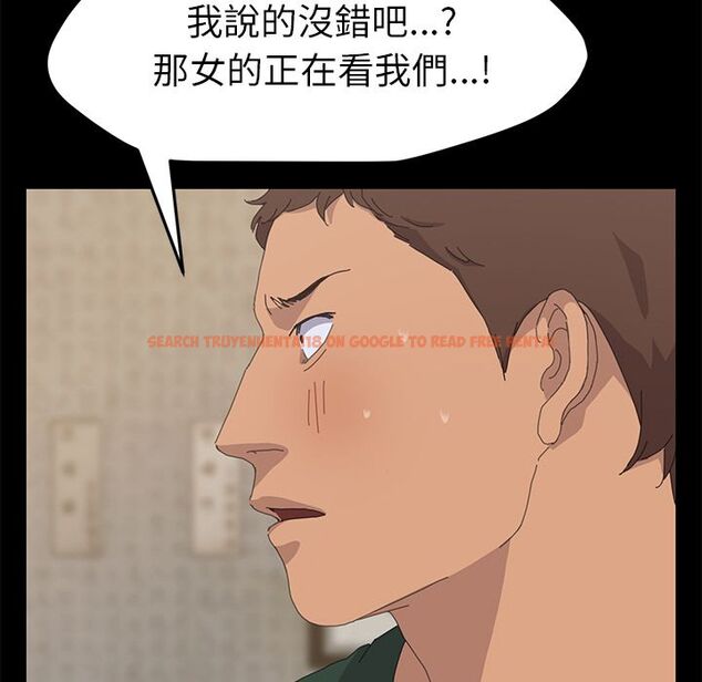 查看漫画15分鐘 - 第34話 - sayhentaiz.net中的2183819图片