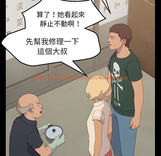 查看漫画15分鐘 - 第34話 - sayhentaiz.net中的2183825图片
