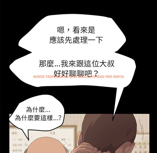 查看漫画15分鐘 - 第34話 - sayhentaiz.net中的2183827图片