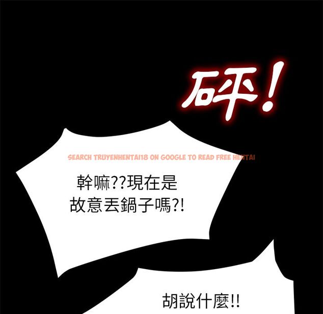 查看漫画15分鐘 - 第34話 - sayhentaiz.net中的2183833图片